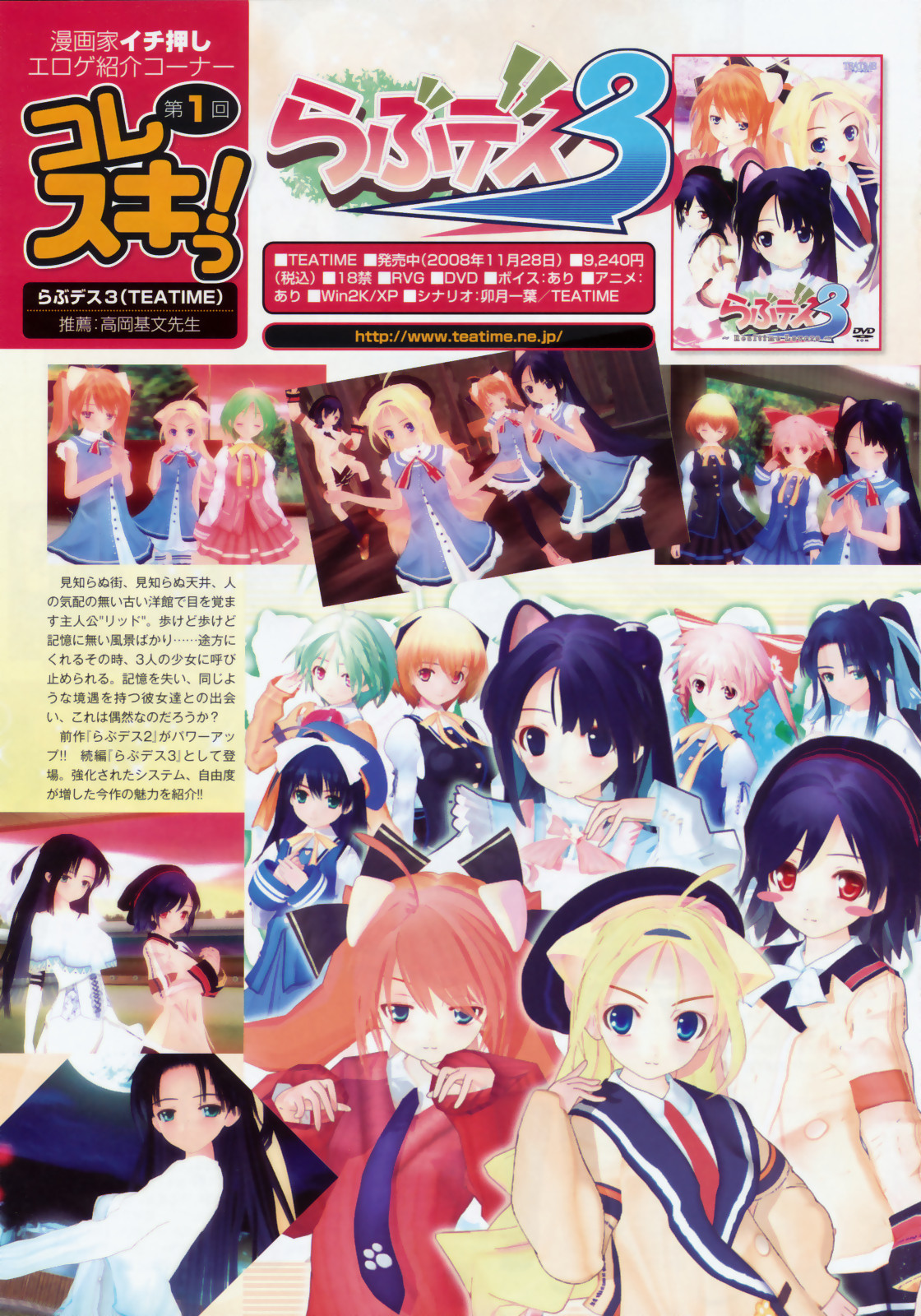 COMIC AUN 2009-03 Vol. 153 page 6 full