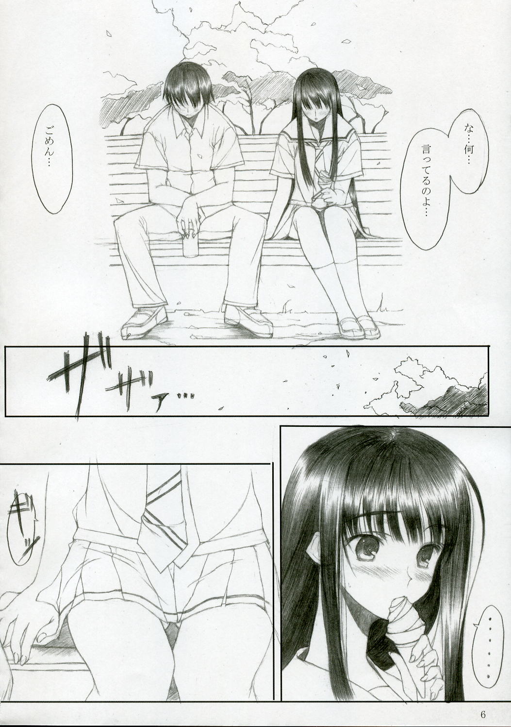 Genuine Self page 5 full