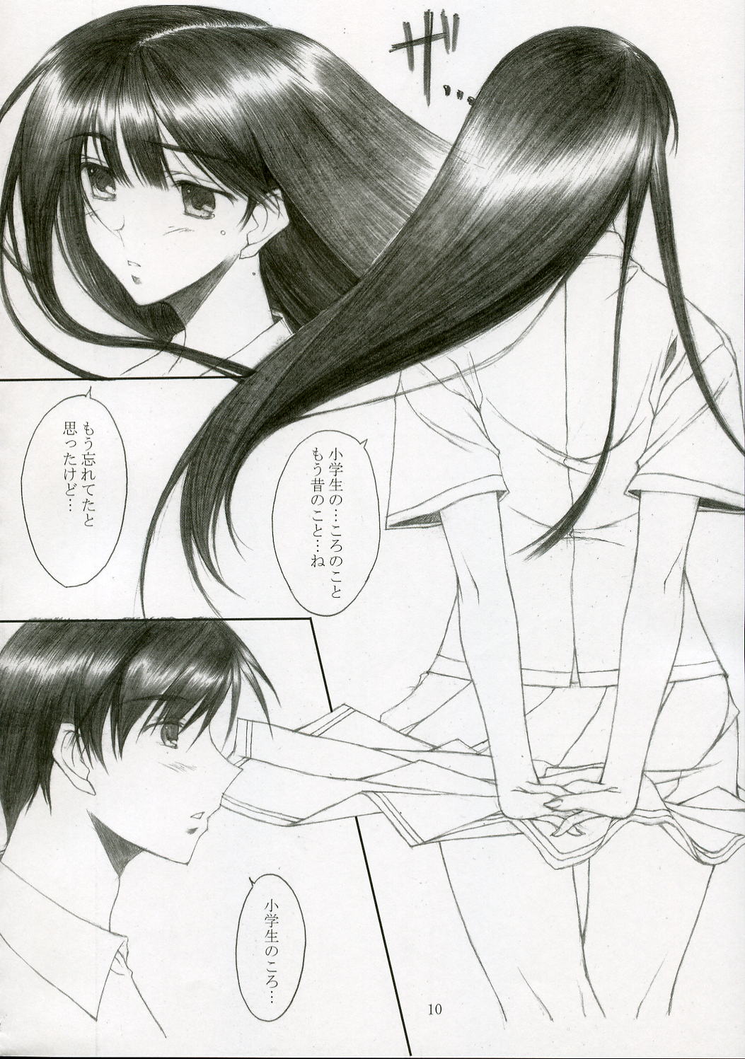 Genuine Self page 9 full