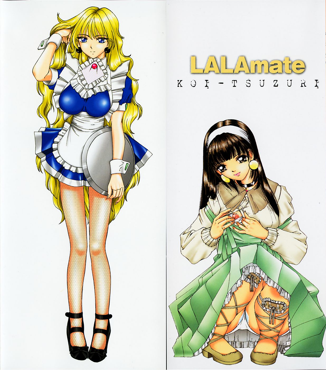 Koi Tsuzuri page 3 full