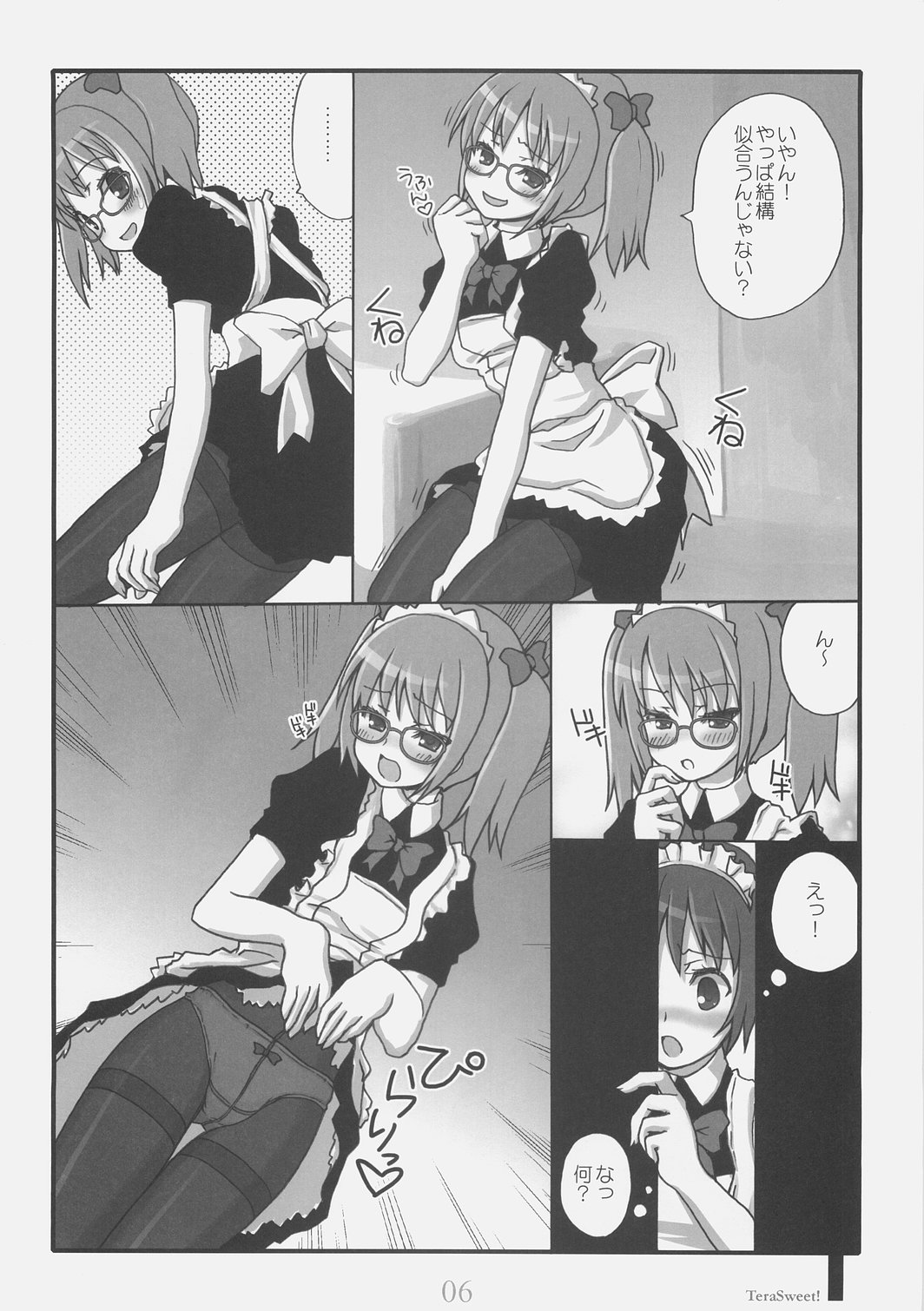 Doki Doki Maid Book! TeraSweet page 4 full
