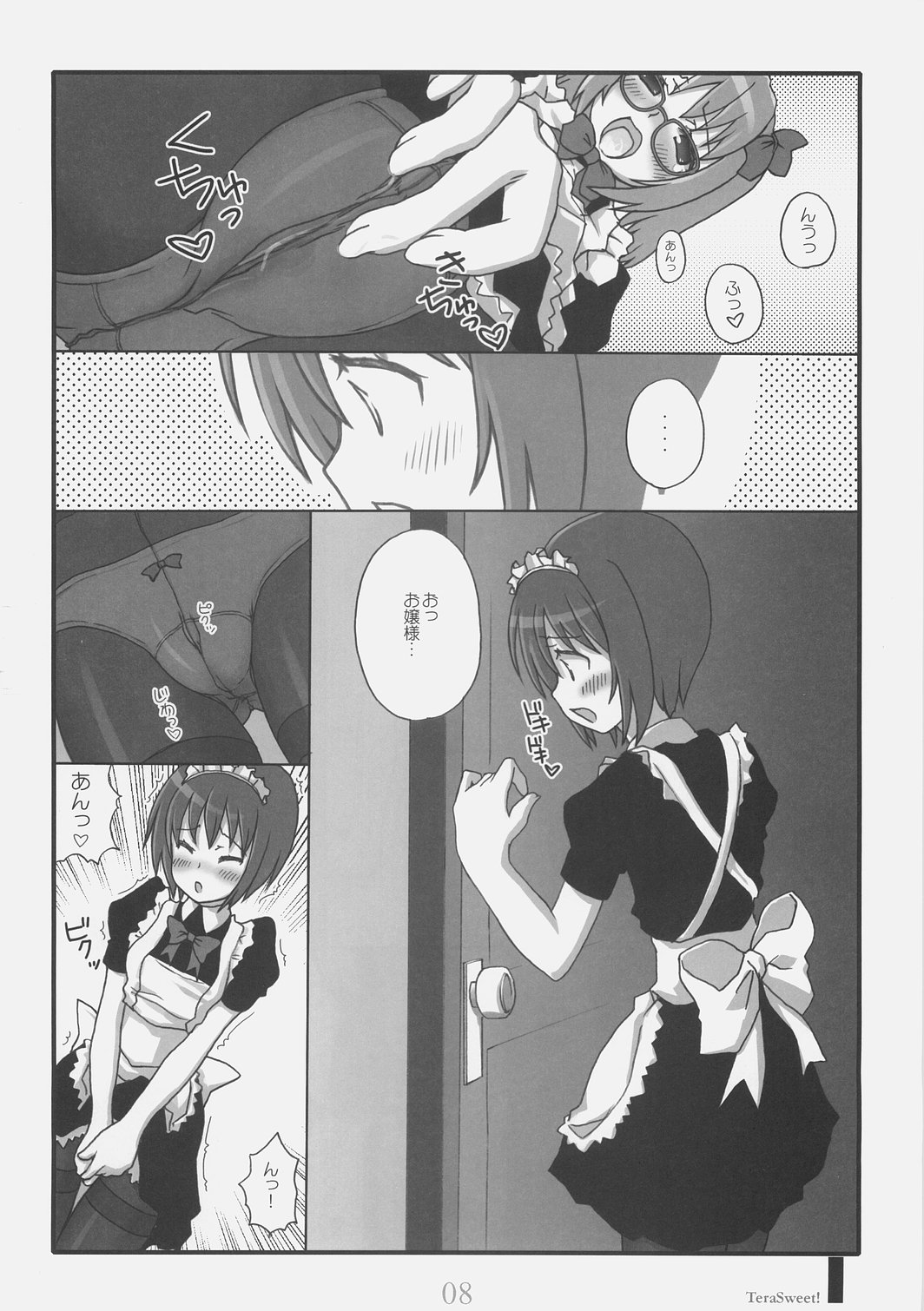 Doki Doki Maid Book! TeraSweet page 6 full