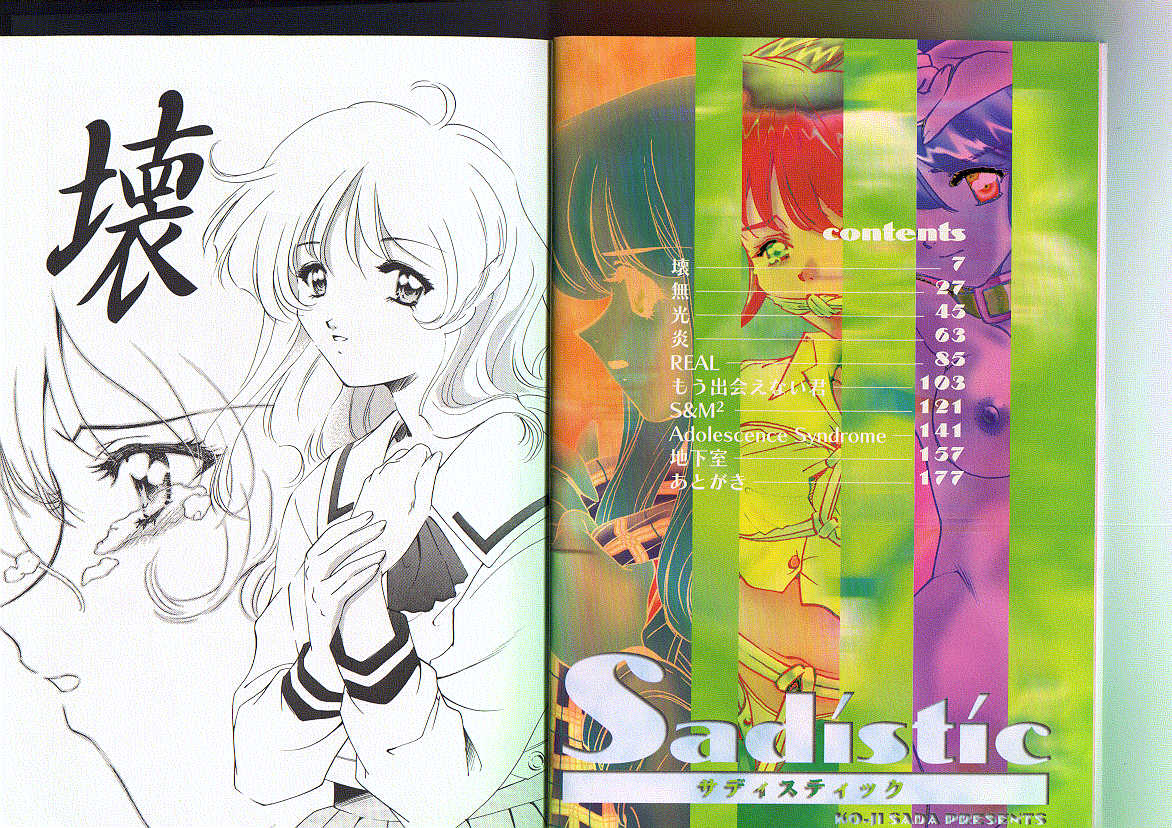 Sadistic page 4 full
