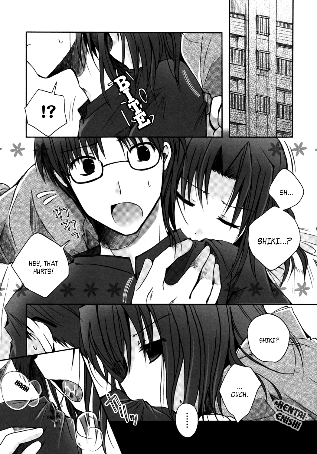 Mitsuyume page 5 full