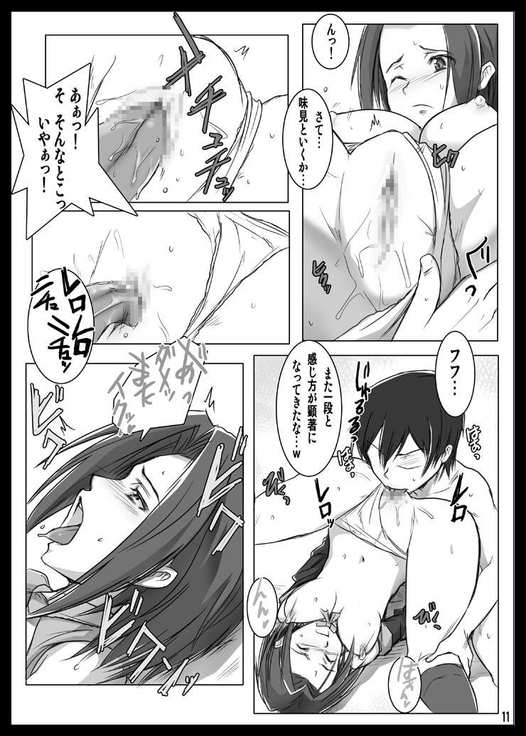 Karen to. page 10 full