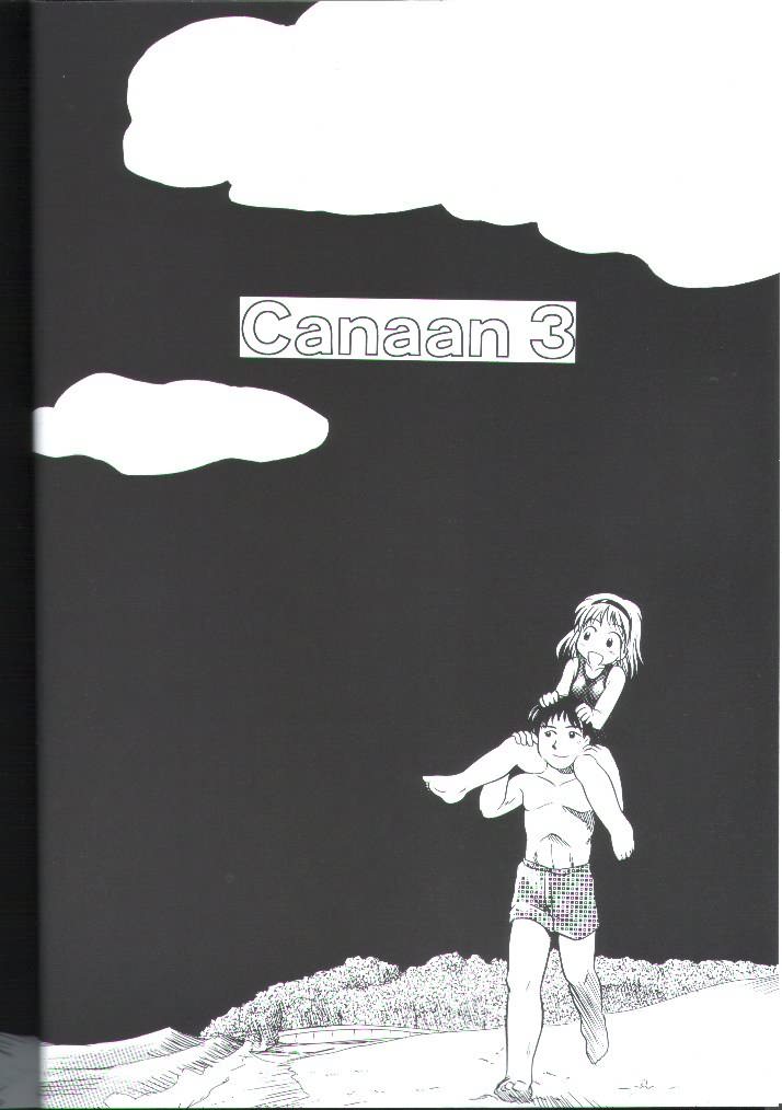Canaan 3 ~Risoukyou~ page 5 full