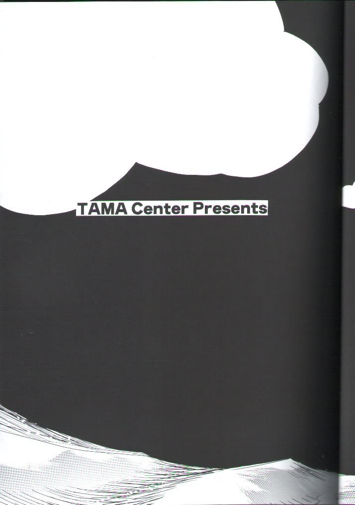 Canaan 3 ~Risoukyou~ page 6 full