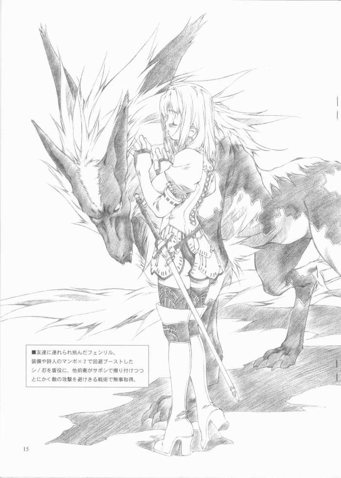 Materialize III page 10 full