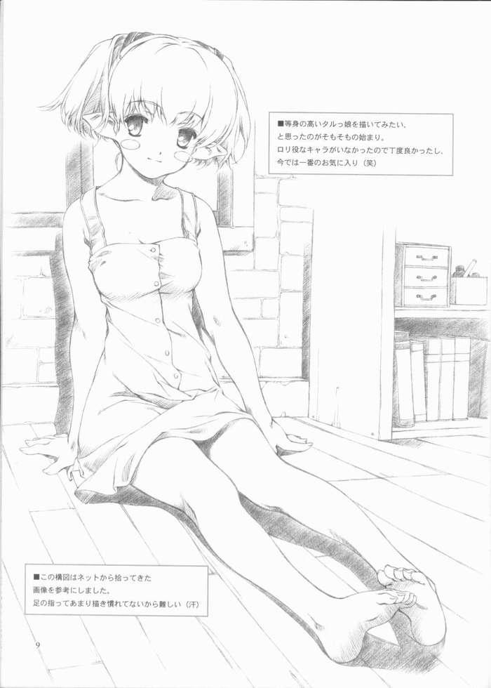 Materialize III page 4 full