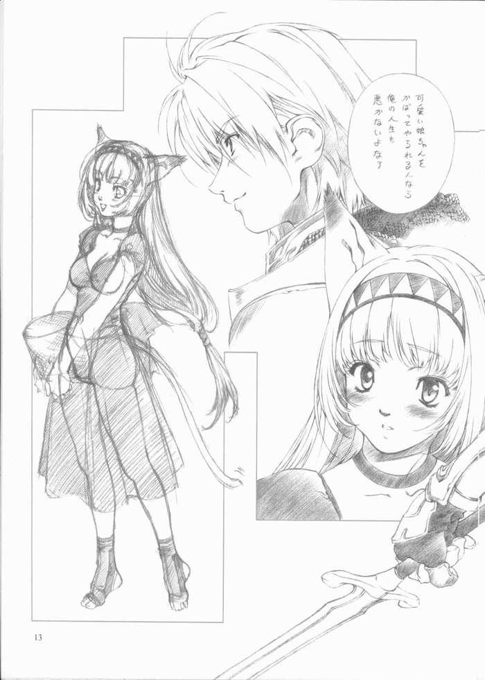 Materialize III page 8 full