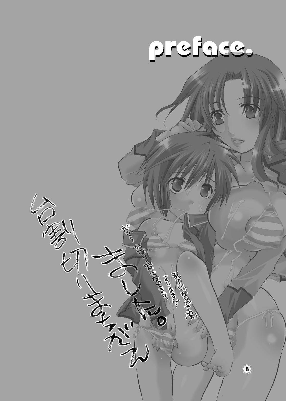 HONEY PACK 8 page 5 full