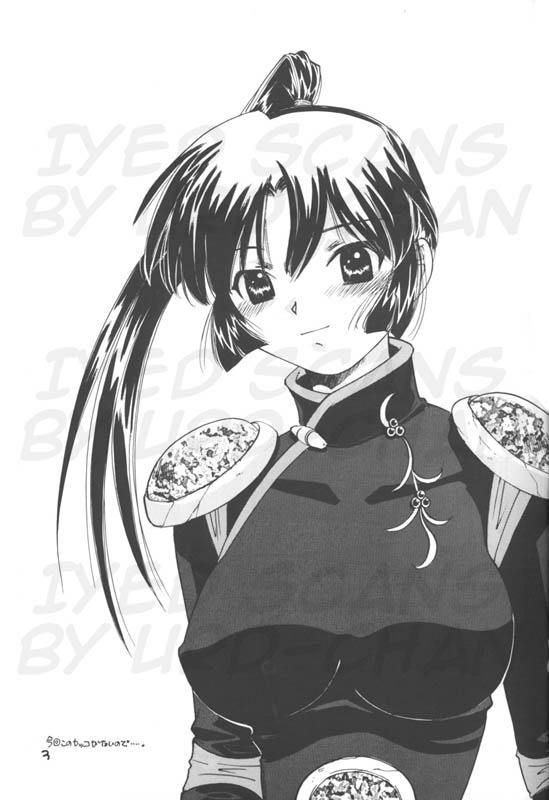 Miroku Sango + 1 page 2 full