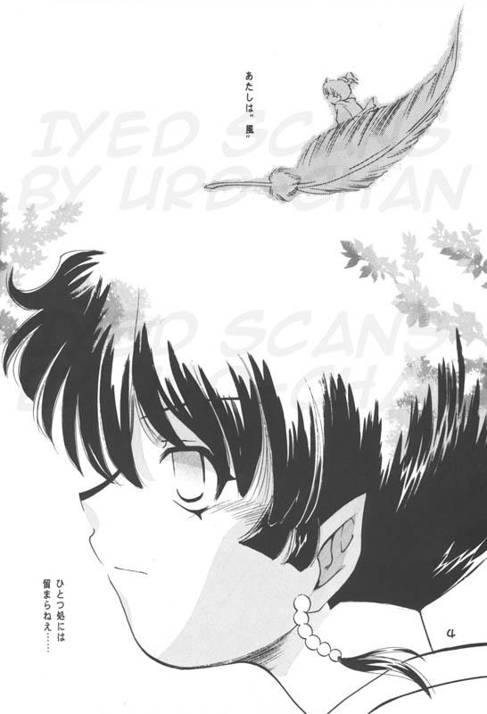 Miroku Sango + 1 page 3 full