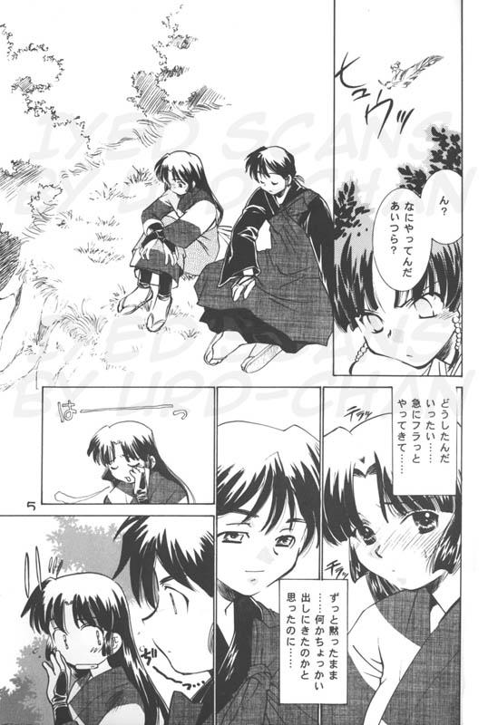 Miroku Sango + 1 page 4 full
