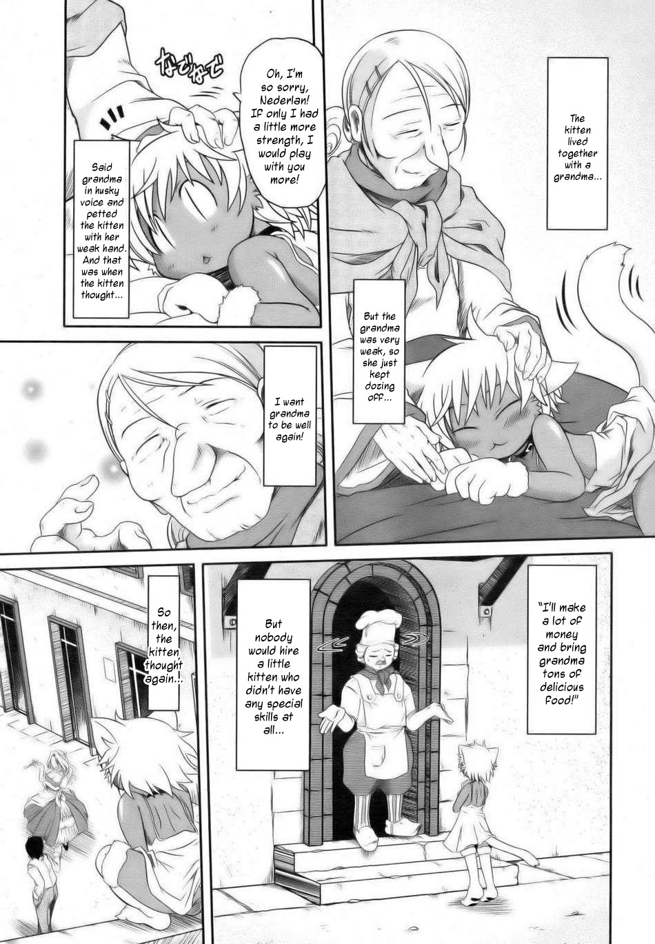 Baccha no Neko | Grandma's Kitten page 4 full