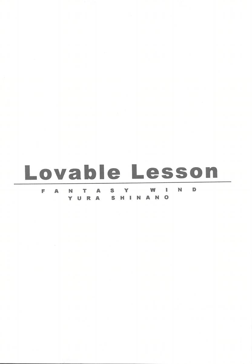 Lovable Lesson page 2 full