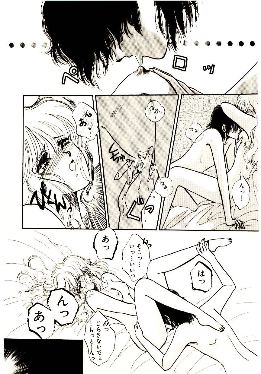 Hustle Blood! page 5 full