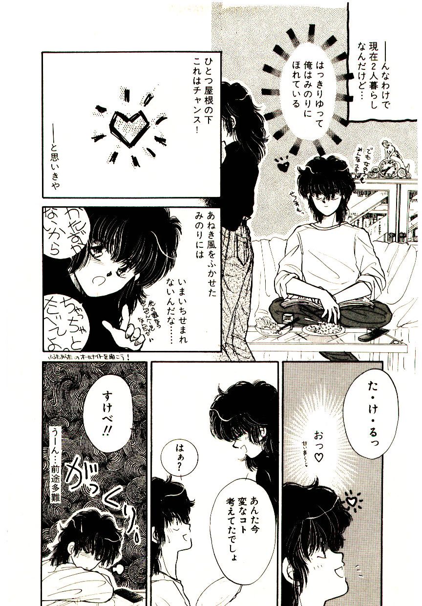 Hustle Blood! page 9 full