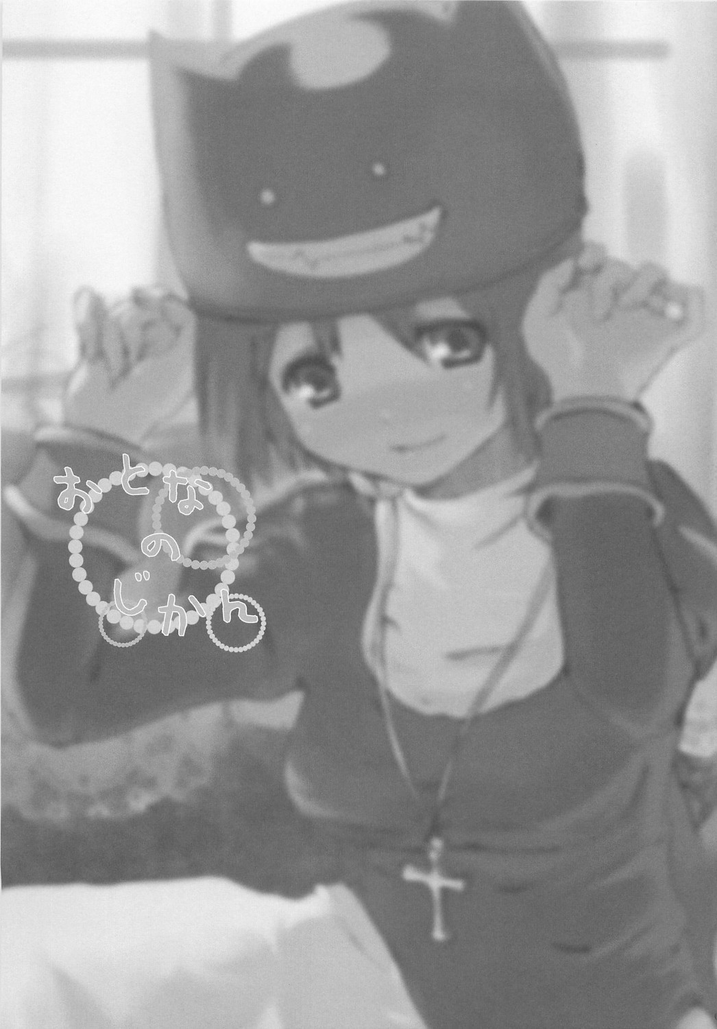 Otona no Jikan page 2 full