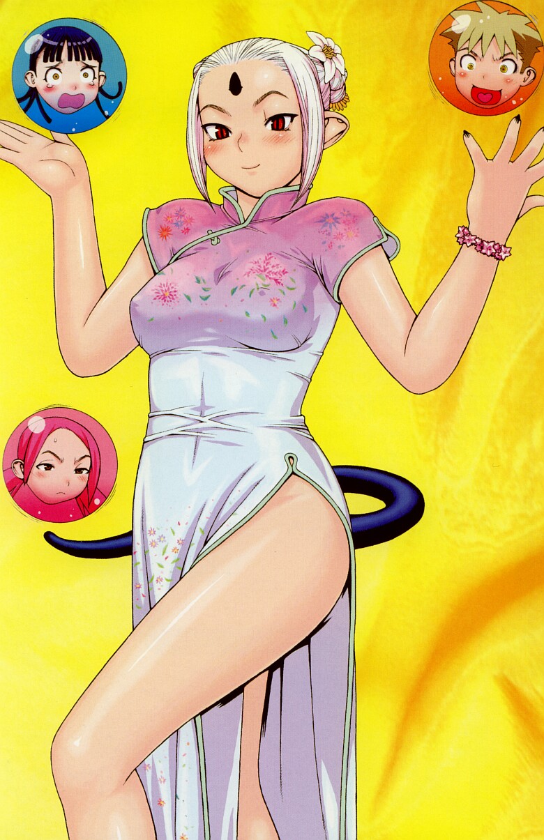 Inyou Kaikai page 4 full