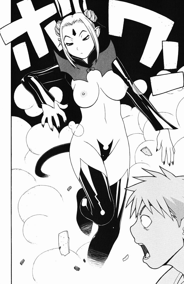 Inyou Kaikai page 9 full