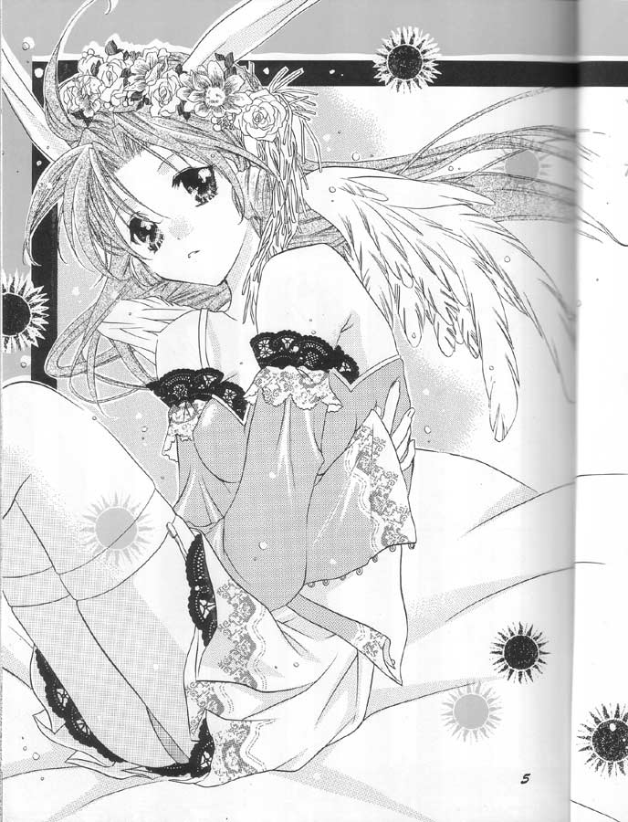 Toki no Tomaru, Soko wa. page 3 full