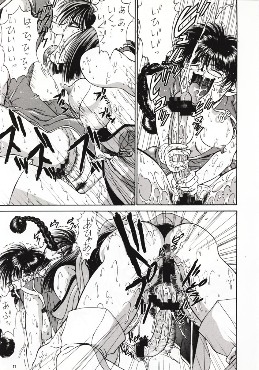 Sanazura Hiroyuki no Shumi no Doujinshi 3 page 10 full