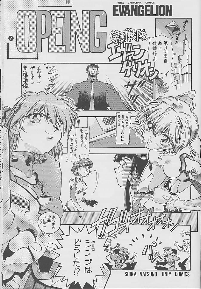 Kareshi Kanojo No Jijou page 3 full