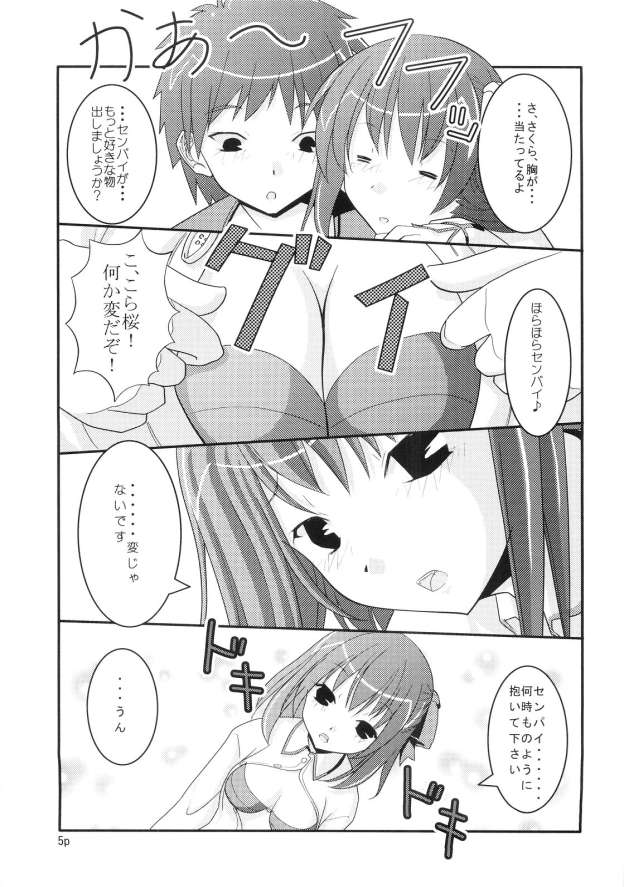 Nekomimi Musume page 4 full
