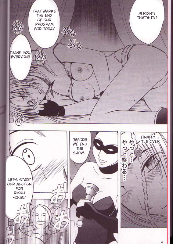 Yuna Rikku Double Hard page 3 full