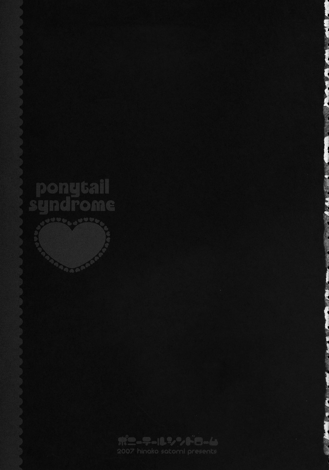 ponytail syndrome page 2 full