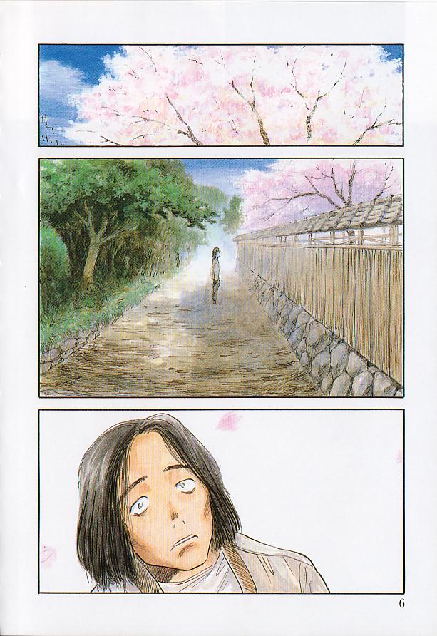 Sakurairo no Shouzou Night Gallery I page 6 full
