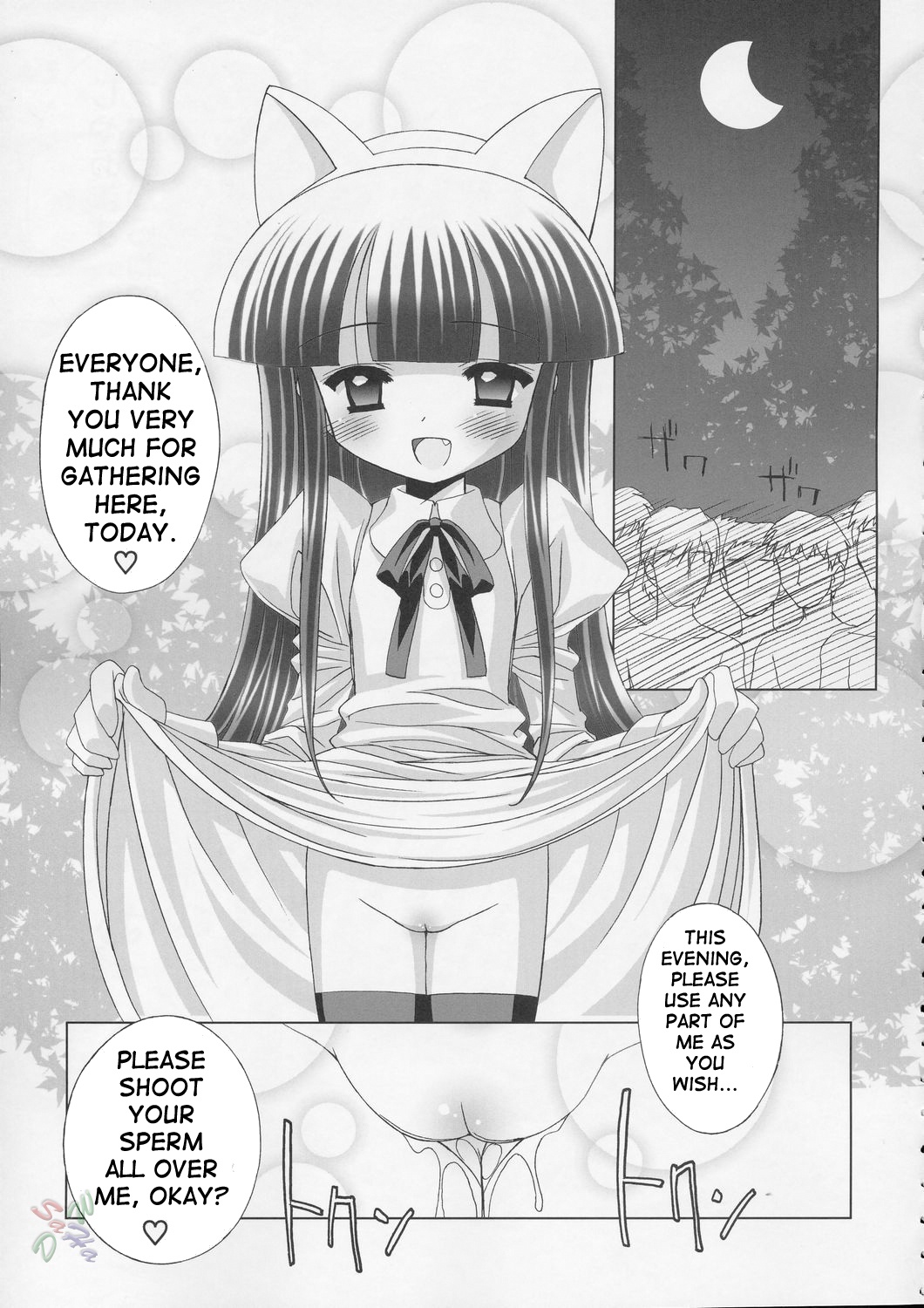 Hazuki-tan to Ecchi page 5 full