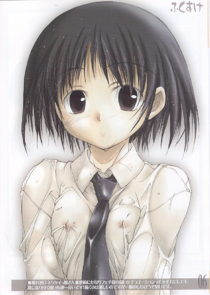 Fukusuke page 5 full