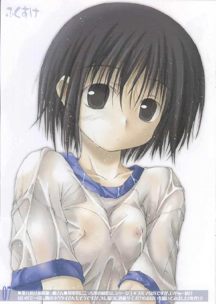 Fukusuke page 6 full