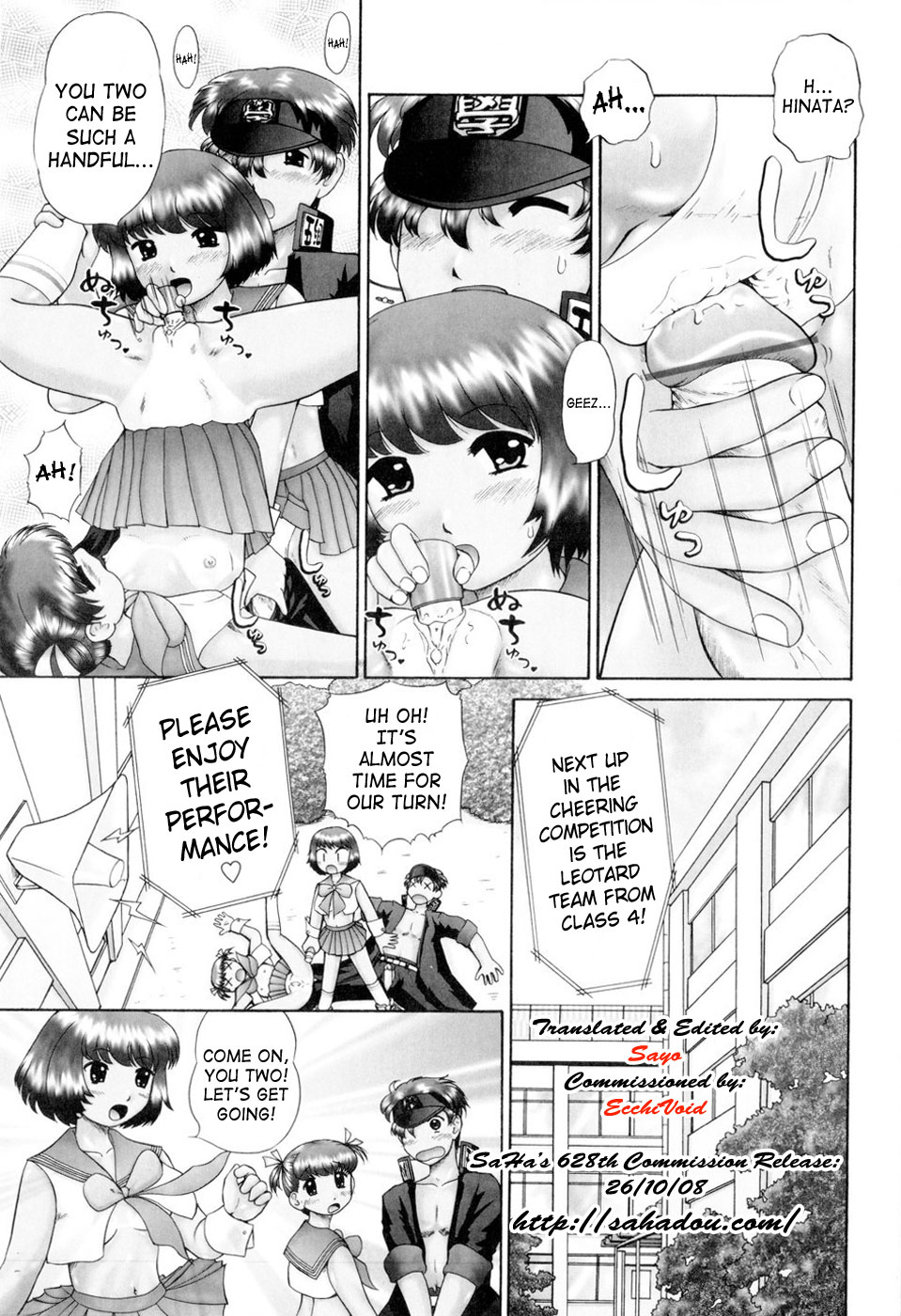 Ase Moe! - Pretty girls' sweatiness Moe! | Sweat Fetish! page 7 full