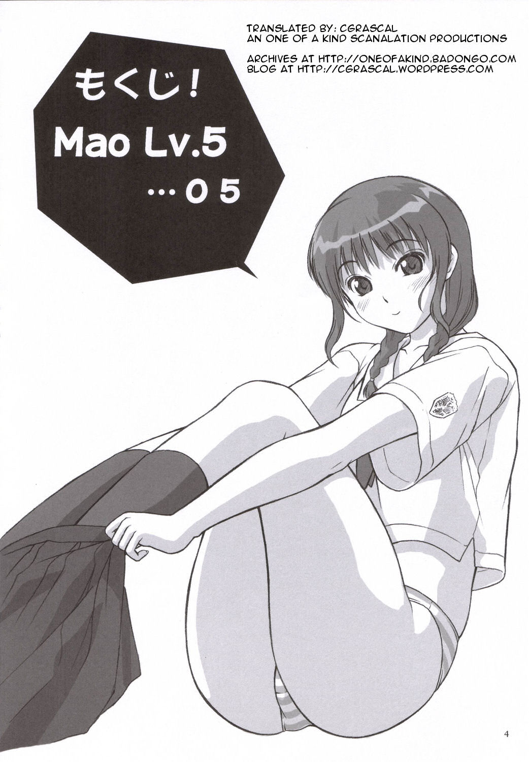 Mao Lv.5 page 3 full