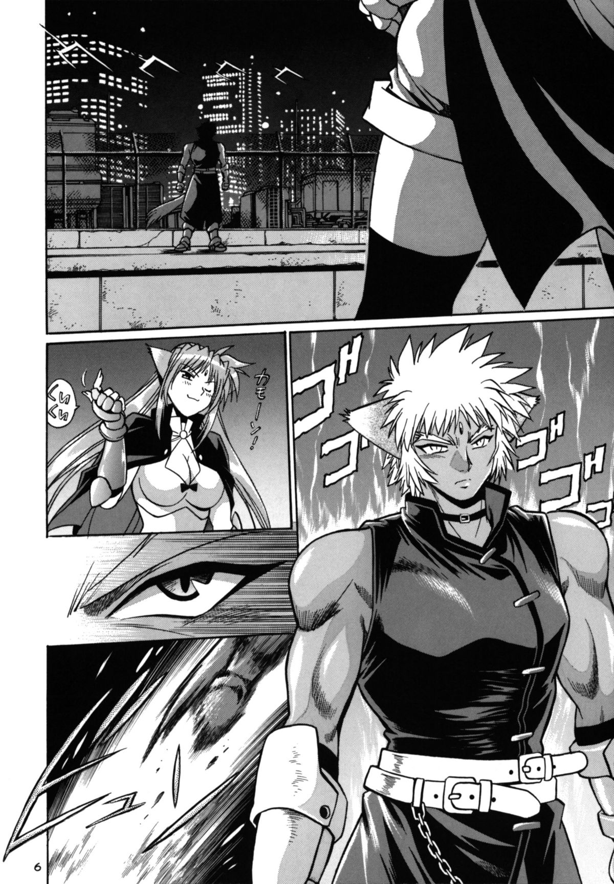 Kemonotachi no Bansan page 6 full