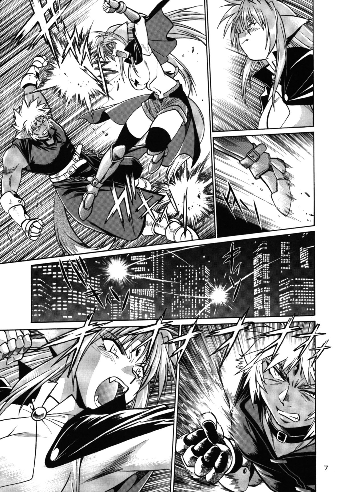 Kemonotachi no Bansan page 7 full