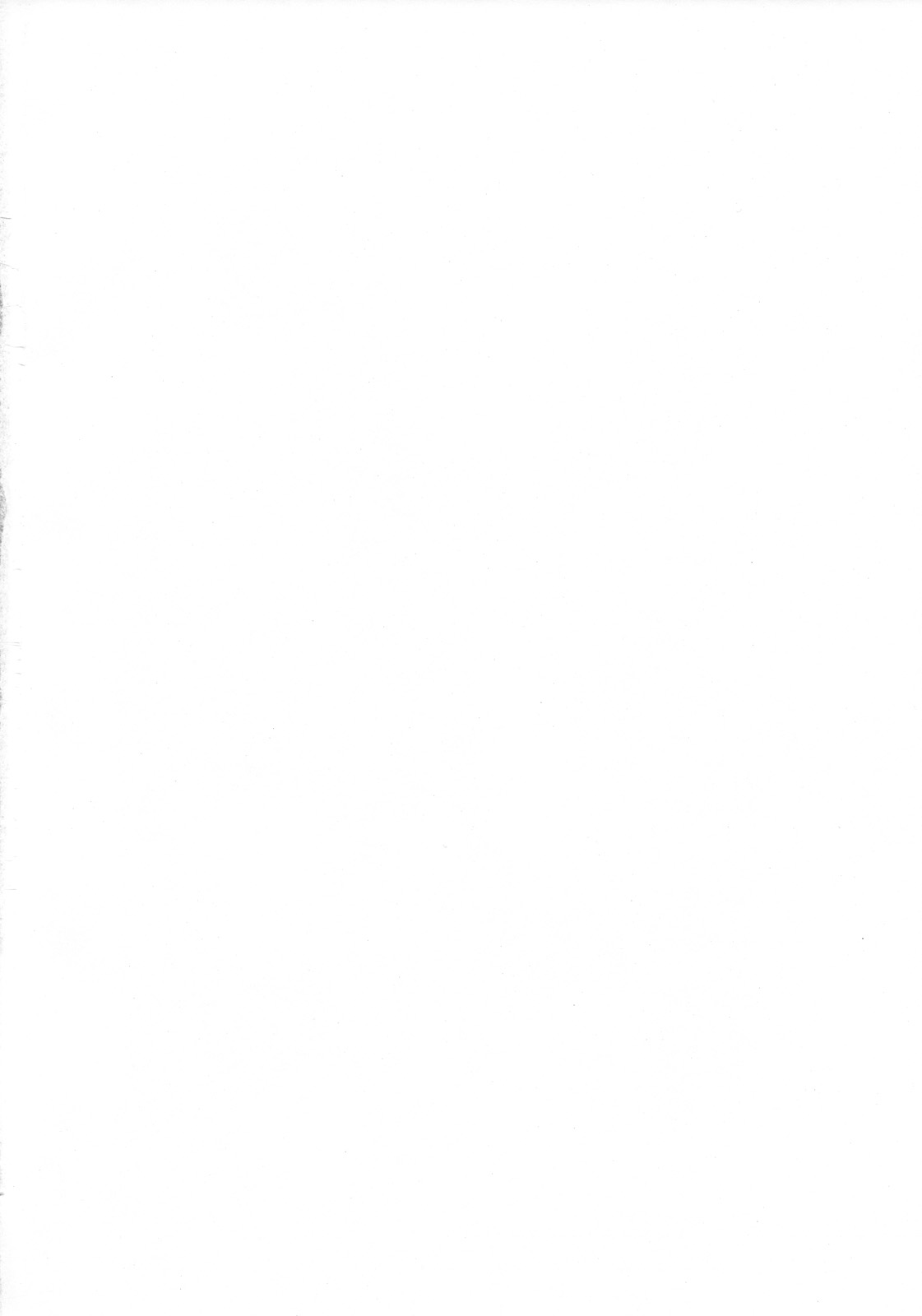 Nande Mithra no 2 page 3 full