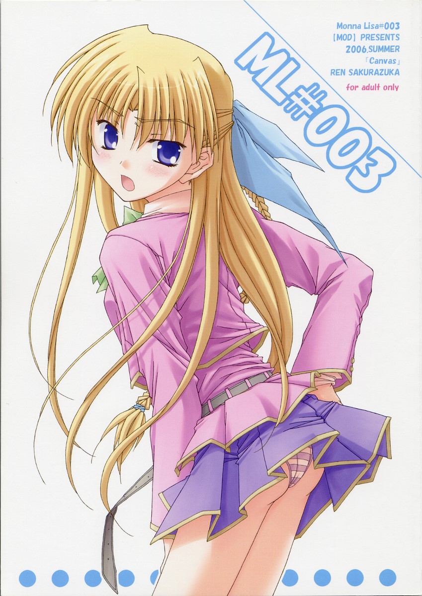 ML#003 MonnaLisa#003 page 1 full