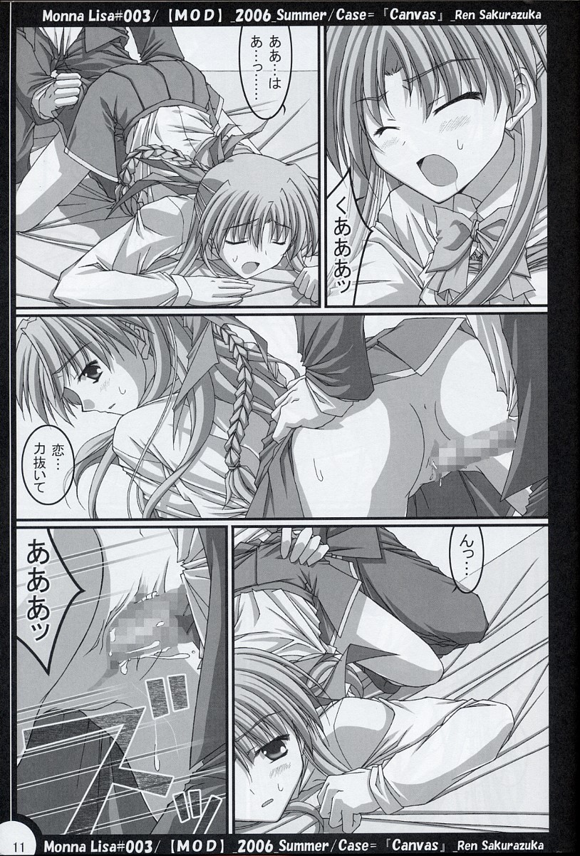 ML#003 MonnaLisa#003 page 10 full