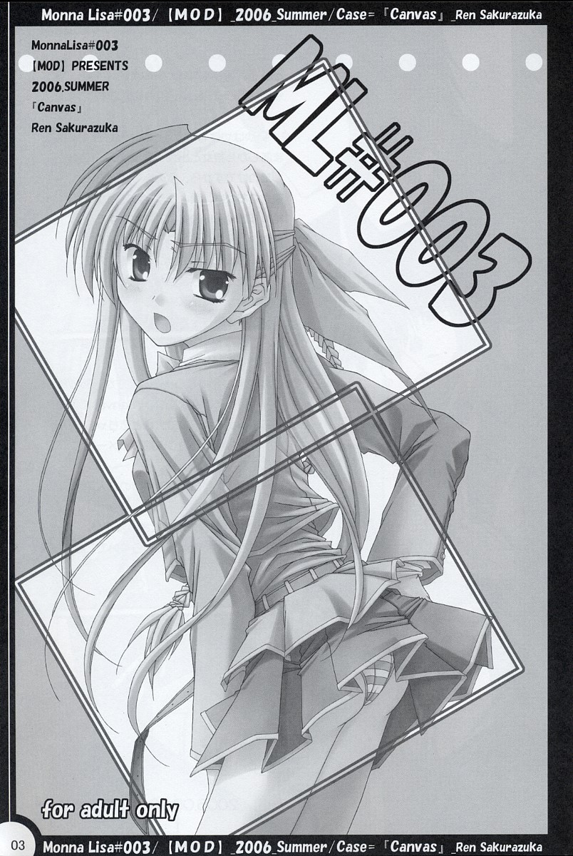 ML#003 MonnaLisa#003 page 2 full