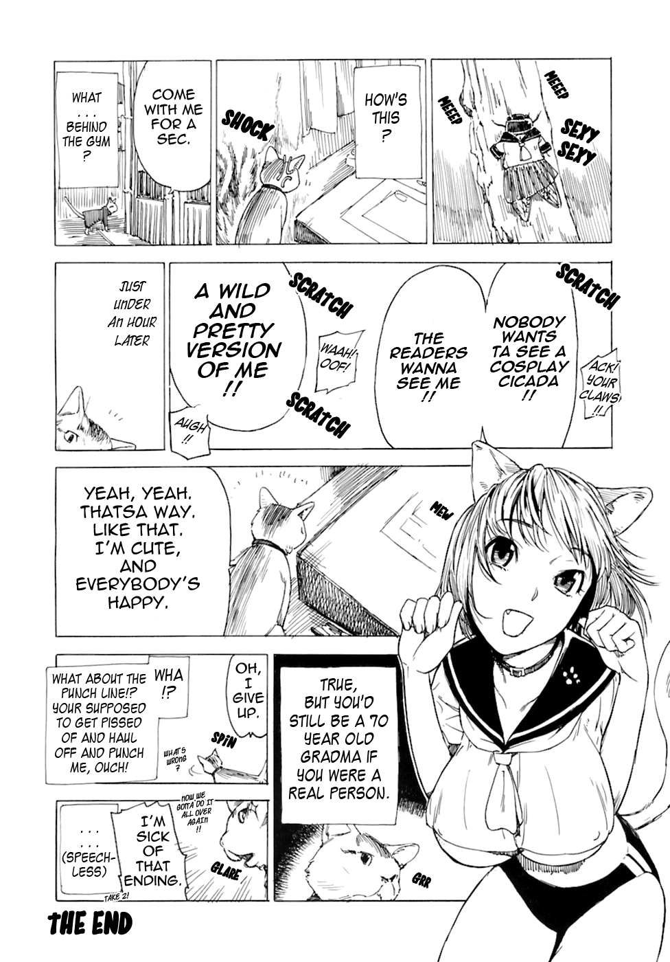 Otome Tsuushin - Virginal Communication page 4 full