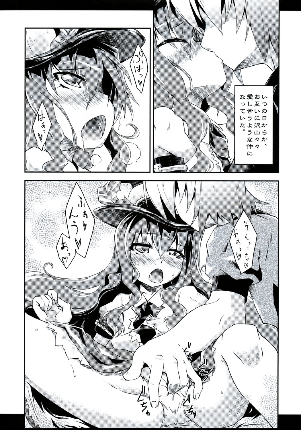 Full Full Full-Flat page 5 full