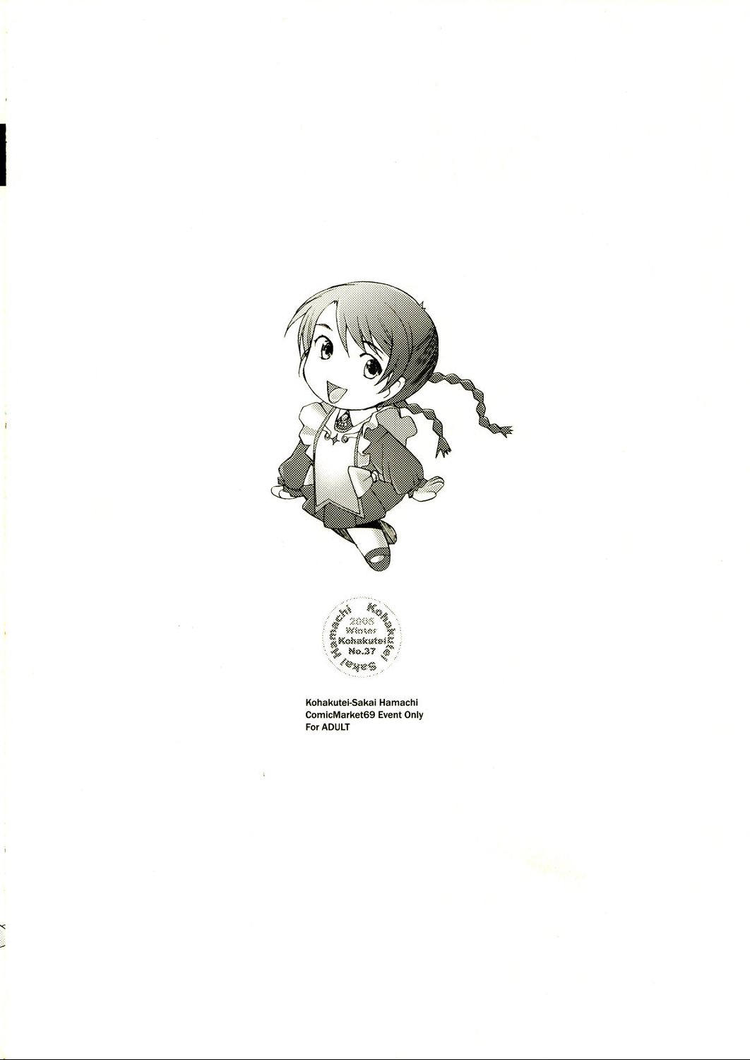 Ryoujoku Otome page 10 full