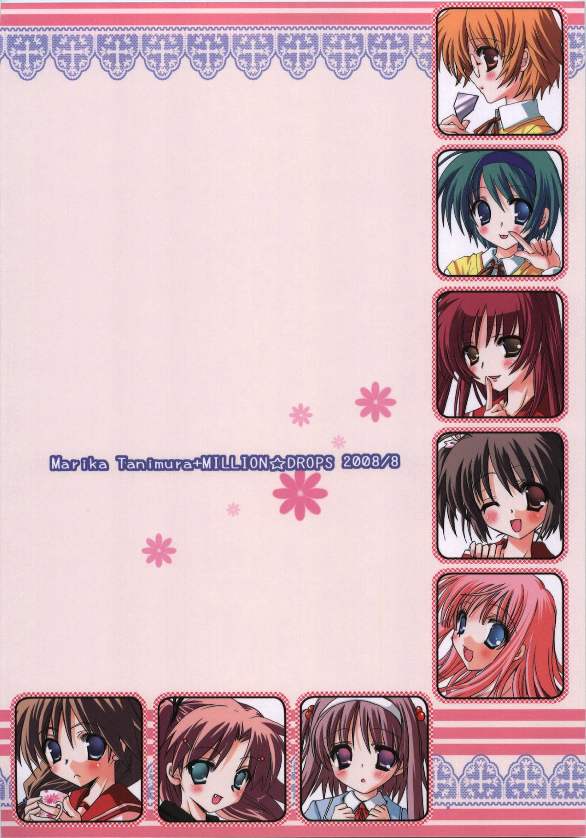 Goshujin-sama no Iutoori page 2 full