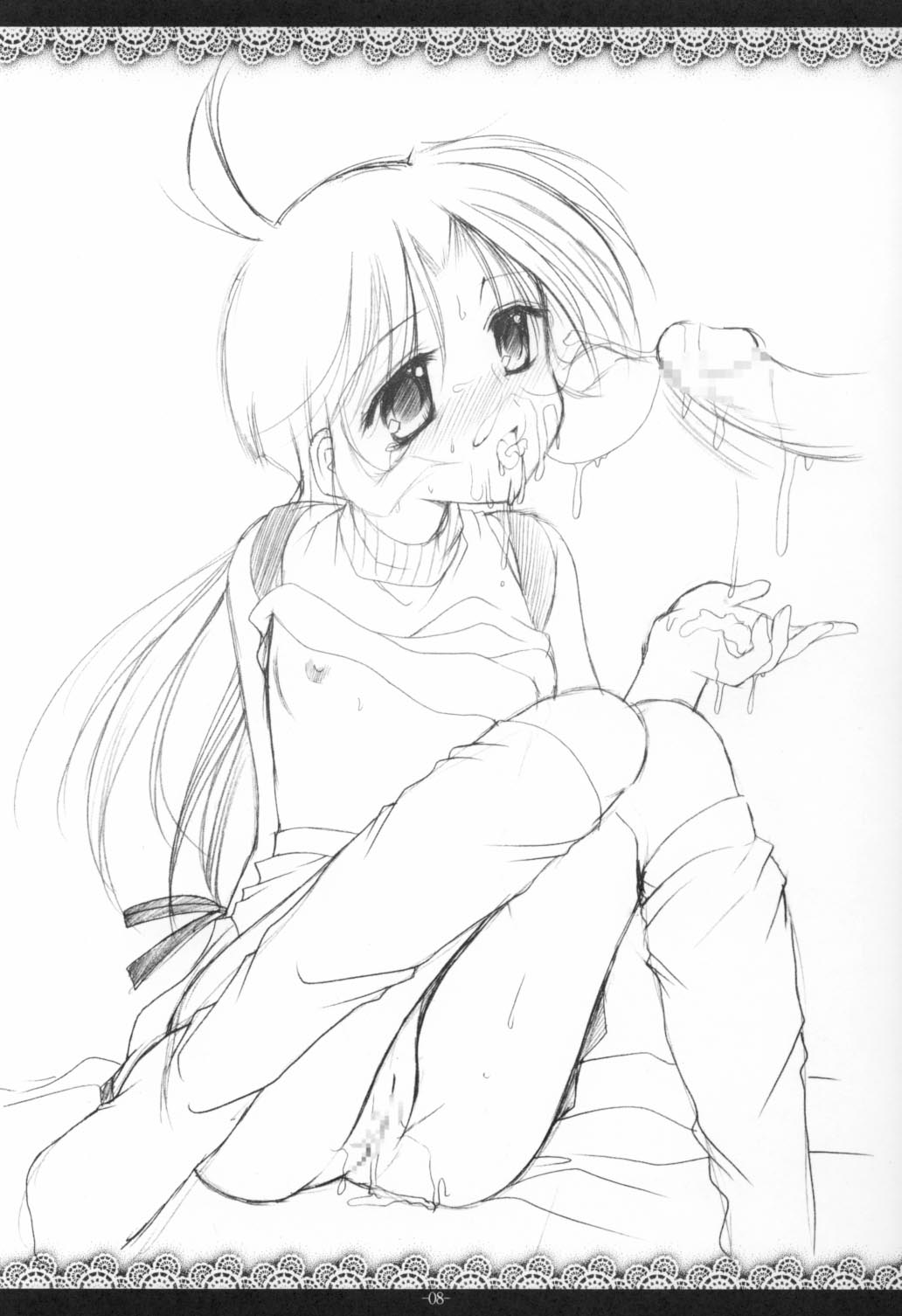 Yon Shimai page 7 full