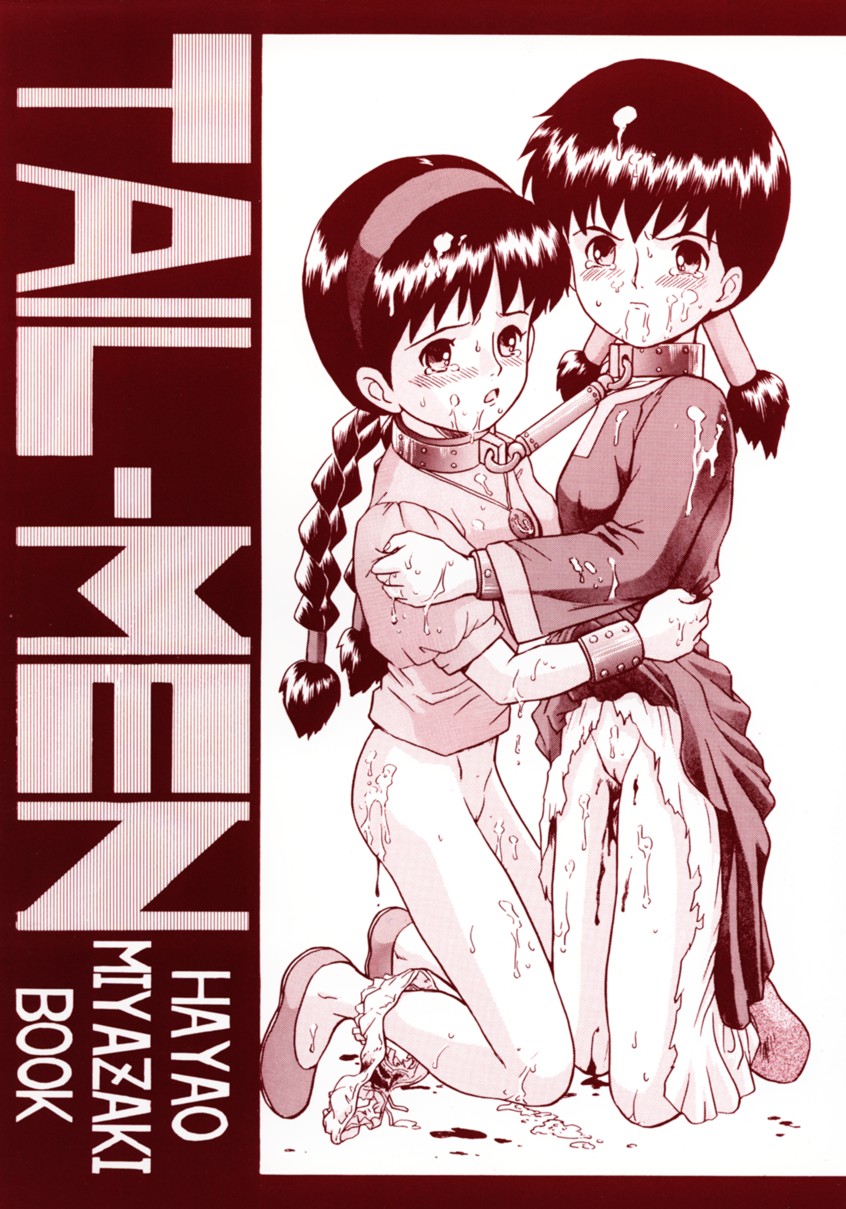 TAIL-MEN HAYAO MIYAZAKI BOOK page 1 full