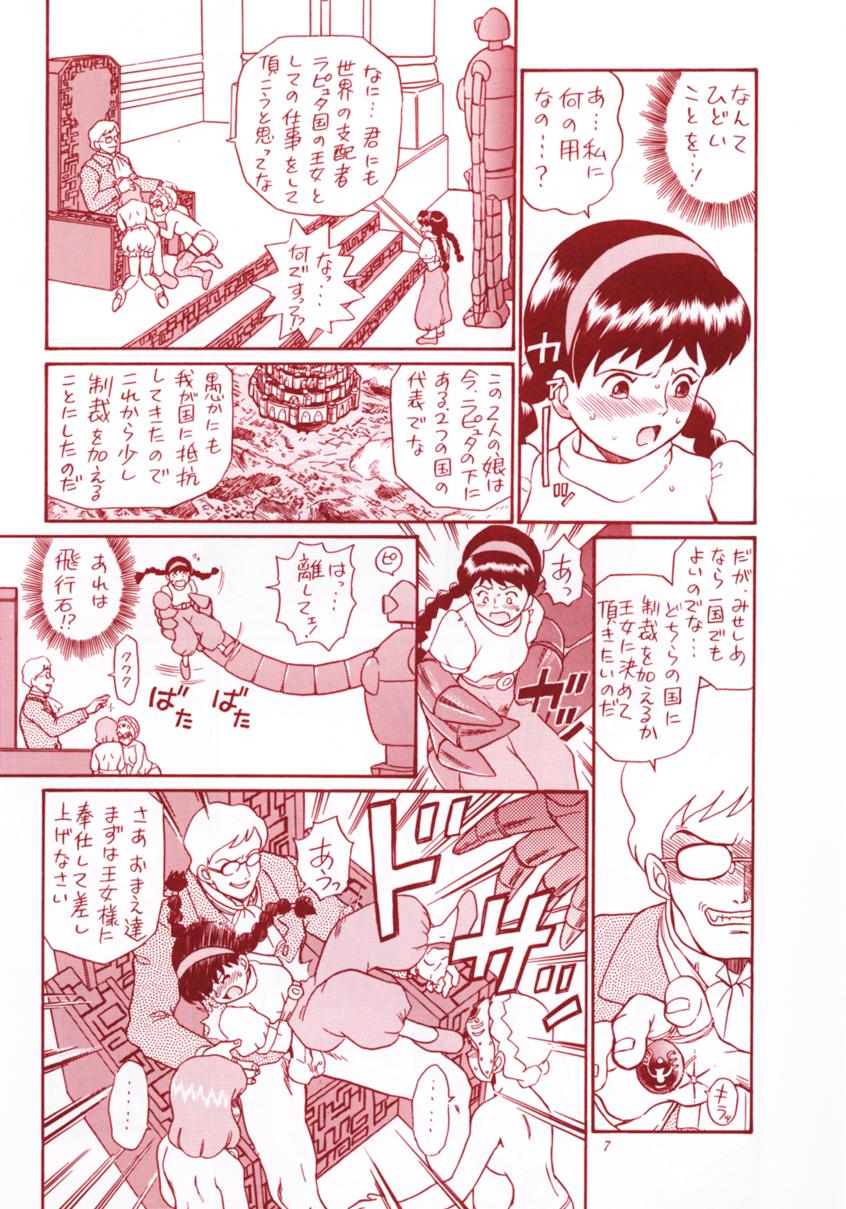 TAIL-MEN HAYAO MIYAZAKI BOOK page 6 full